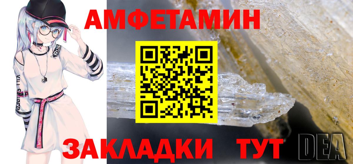 сайты даркнета какой сайт  Вход с VPN  Камышлов  Амфетамин 98% 
