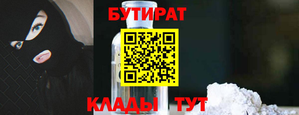 Марихуана  Мяу-Мяу  Вход с VPN  Камышлов  MDMA  COCAIN  Конопля  Как найти наркотики?  МЕФ 