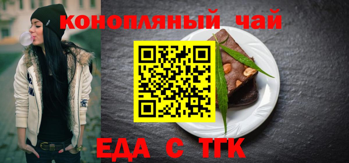 А ПВП СОЛЬ кристаллы  COCAIN  Меф   ГАШИШ  Вход с VPN  Камышлов  ГАШ  Конопля 