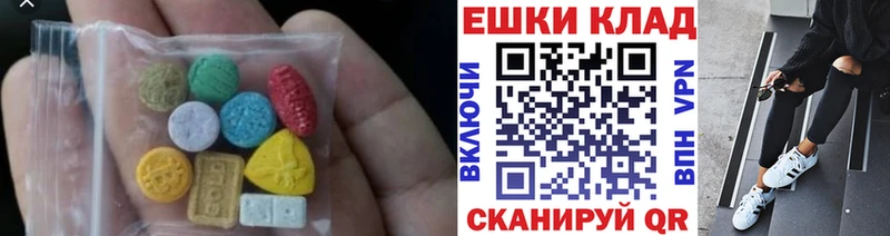 Ecstasy XTC  сайты даркнета как зайти  Камышлов 