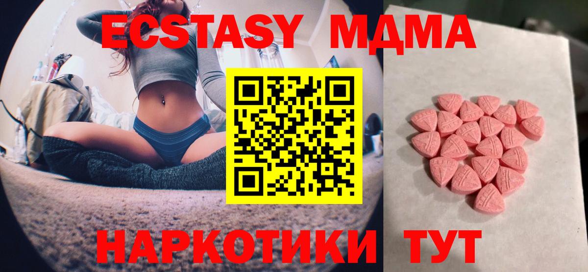 Ecstasy Philipp Plein  Камышлов  ЭКСТАЗИ  Экстази круглые 