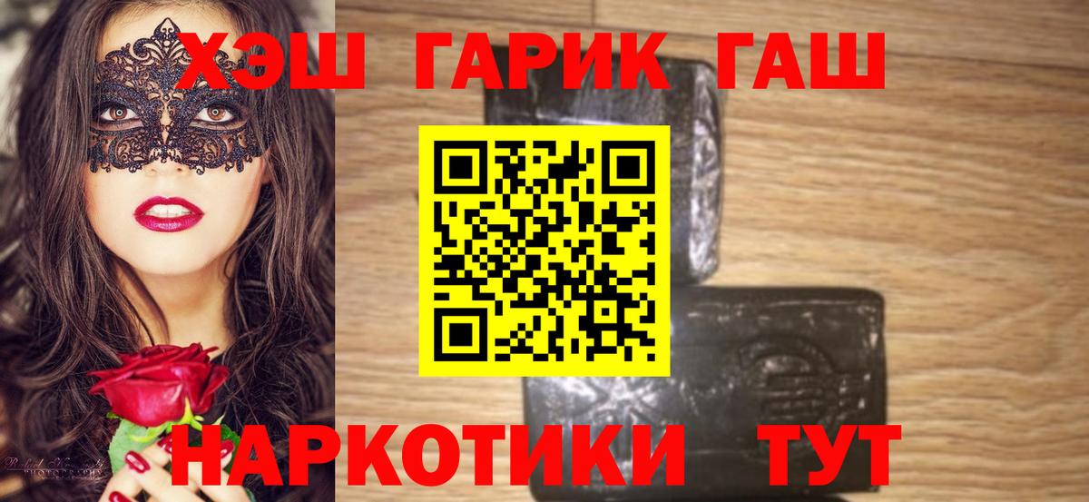 ГАШИШ Cannabis  ГАШ  Камышлов  Гашиш индика сатива 