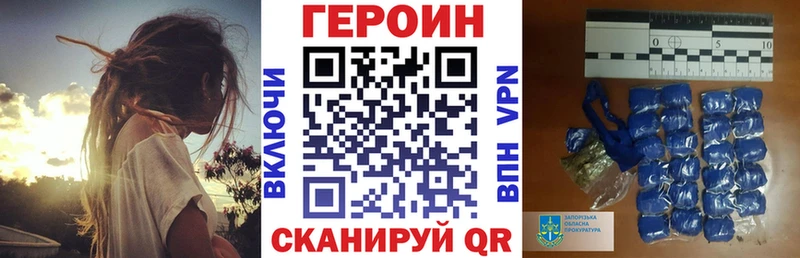 Героин афганец  Камышлов 
