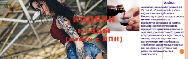 spice Навашино