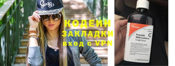 spice Навашино