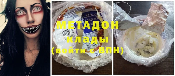 mdpv Наволоки