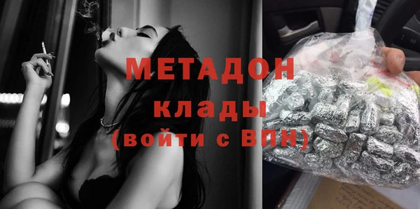 spice Навашино