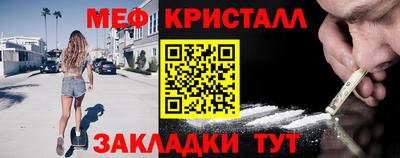 прущая мука Апшеронск