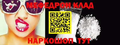 гидра Бийск