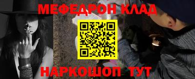 метамфетамин Берёзовский