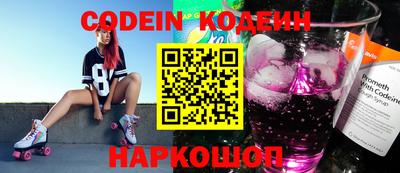 гидра Бийск