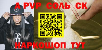 гидропоника Аргун
