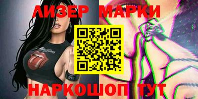 гидра Бийск