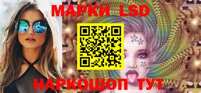 гидра Бийск