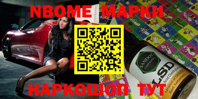 гидра Бийск