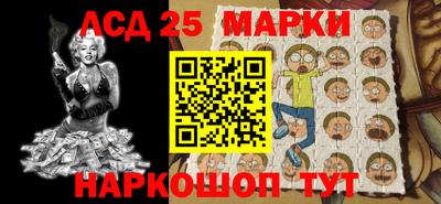 гидра Бийск