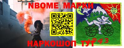 мдпв Беслан