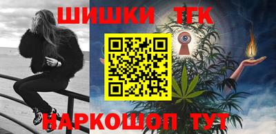 гидра Бийск