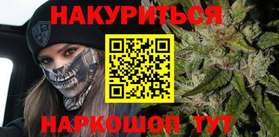 гидропоника Аргун