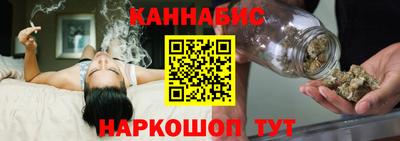 гидра Бийск