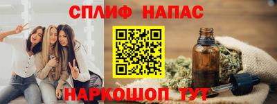 гидра Бийск