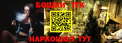 гидропоника Аргун