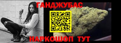 метамфетамин Берёзовский