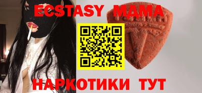гидропоника Аргун