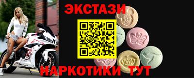 прущая мука Апшеронск