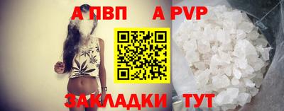 гидра Бийск