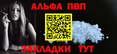 гидра Бийск