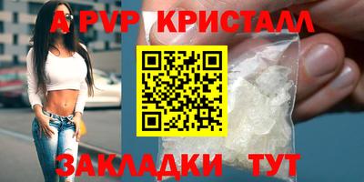 кристаллы Абакан