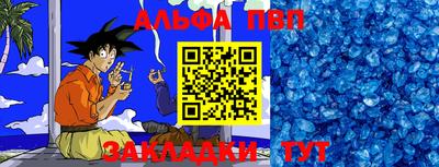 прущая мука Апшеронск