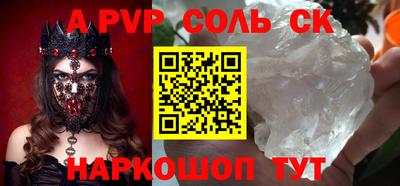 ALPHA-PVP Азнакаево