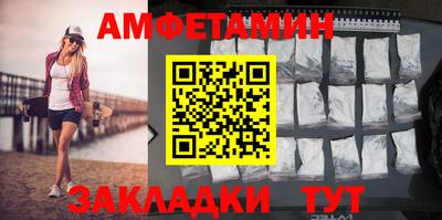 прущая мука Апшеронск