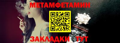 гидропоника Аргун