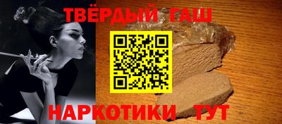 метамфетамин Берёзовский