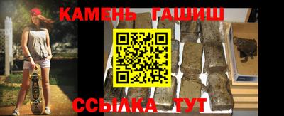 метамфетамин Берёзовский