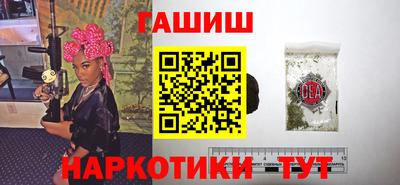 метамфетамин Берёзовский