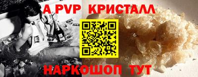 прущая мука Апшеронск