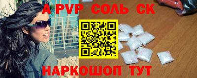 гидропоника Аргун