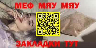 метамфетамин Берёзовский