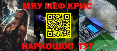 прущая мука Апшеронск