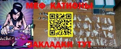 метамфетамин Берёзовский