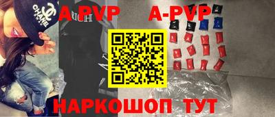 прущая мука Апшеронск