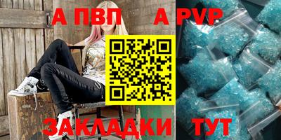 прущая мука Апшеронск