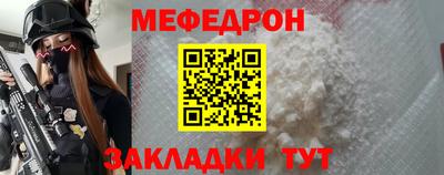 метамфетамин Берёзовский