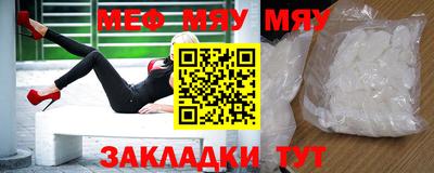 гидра Бийск