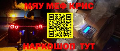 прущая мука Апшеронск