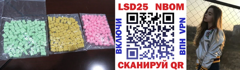 где продают   даркнет состав  Лсд 25 экстази ecstasy  Камышлов 